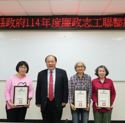 陳光復主持志工聯繫座談會 感謝廉政志工攜手打造廉潔澎湖