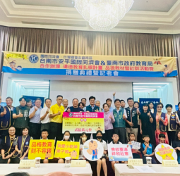 114年度道德教育扎根計畫開跑　臺南安平國際同濟會會長蘇明炎捐助四校三千學童受惠