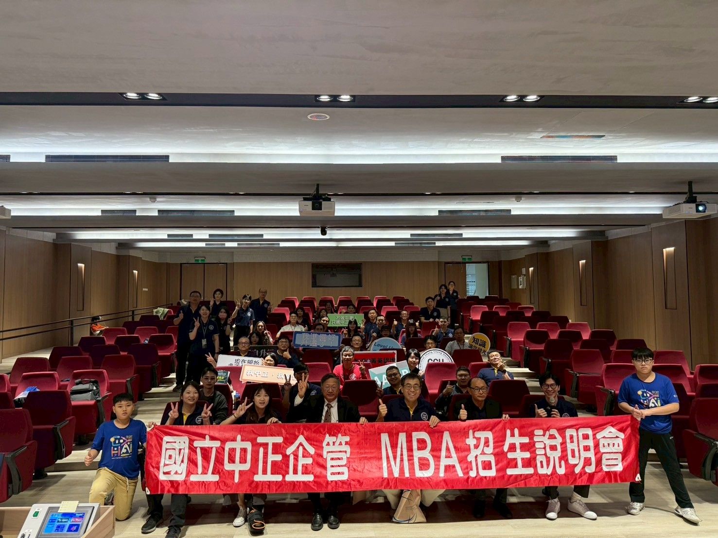 中正大學企管系所長黃正魁教授親自帶領AI Coding互動遊戲 吸引在職MBA招生說明會參與者熱烈參與 企管結合AI課程引領新趨勢