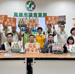 民進黨高市議會黨團、黨部共同記者會　籲329高雄人站出來、挺發展挺建設