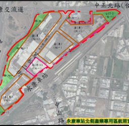 臺南永康車站北側市地重劃案說明會5月19日登場　南市府推動產業轉型、改善環境