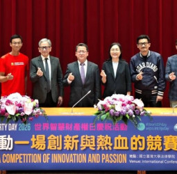 經濟部智慧局舉辦品牌與運動論壇　跨界交流激盪運動產業新思維