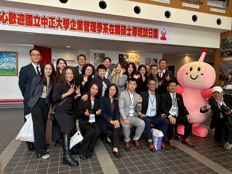 中正大學MBA訪問團赴熊本朝日放送KAB參訪　鄭祥麟教授帶隊　企管系黃正魁系主任規劃　局長小野史修接待