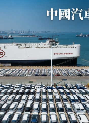 中國汽車內需連10月下滑、出口卻暴增　產能過剩逼車企加速搶攻全球市場