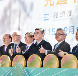 行政院長卓榮泰主持竹科園區先進半導體研發基地新建工程動土，強化前瞻半導體技術研發與推動產業升級