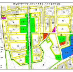 支援南科產業需求  臺南新市12公頃附帶條件農業區都市計畫案審議通過  帶動地方發展