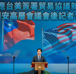 台美對等貿易協定完成簽署後  賴清德總統宣布成立國家經濟戰略指導小組  全力推動臺灣產業及經濟轉型升級