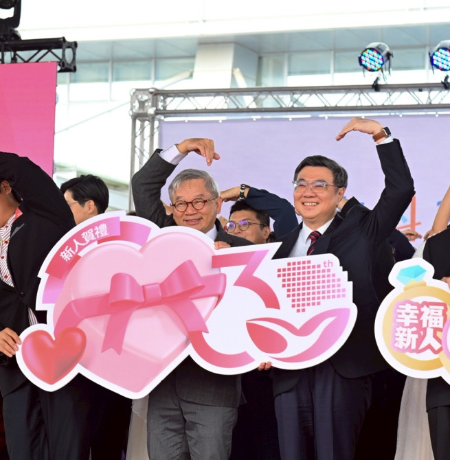 南科30周年園慶暨集團婚禮盛大舉行，行政院長卓榮泰呼籲全民共享經濟成長果實、支持敢婚願生樂養政策