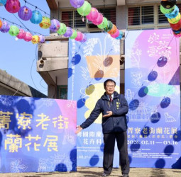 臺南市長黃偉哲推後壁菁寮老街蘭花展　主打白天看蘭花、晚上看燈花