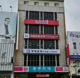 臺南創業族新選擇，鴻矅商務空間臺南中華東路館全面提供辦公室、會議室及迷你倉庫的一站式共享辦公室解決方案
