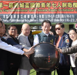 2026年第一屆府城盃國際青年七人制橄欖球邀請賽在臺南開戰　臺日韓港勁旅同場競技