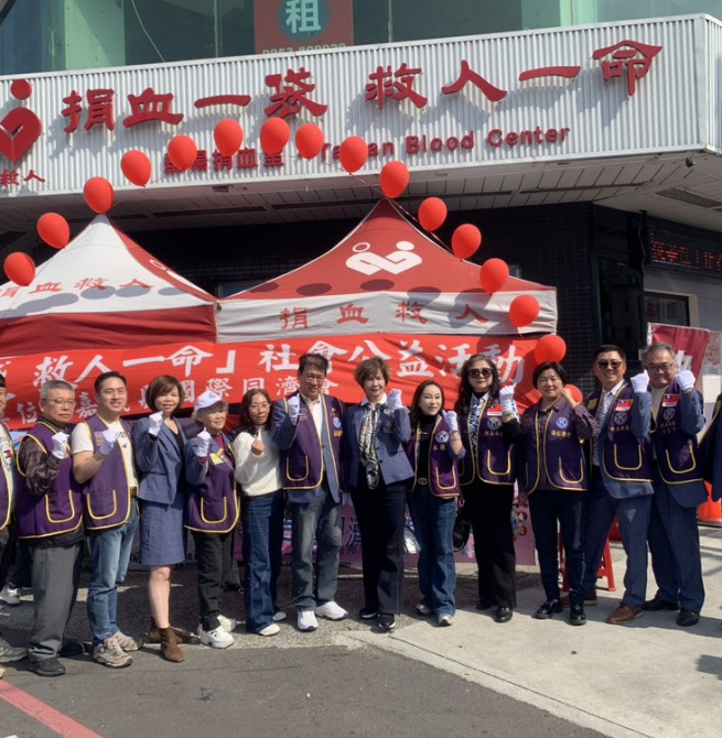 國際同濟會第52屆澎嘉南區發動全國聯合愛心捐血活動　各分會齊心響應反毒、反暴力、反詐騙
