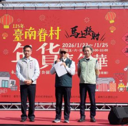 臺南眷村年貨嘉年華在永康探索教育公園登場｜重現舊時年節記憶與在地美食