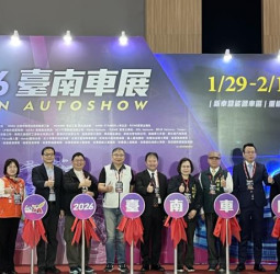 2026臺南車展盛大開幕 新車、重機及汽機車零配件展出 帶動地方經濟發展