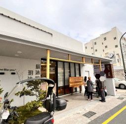 診所遭網路不實指控引發關注　澎湖地檢署聲明澄清未涉虛報健保費用