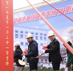 臺南新化舊果菜市場改建衛生所暨衛福園區正式動土　黃偉哲市長強調打造全齡共融照護服務新據點