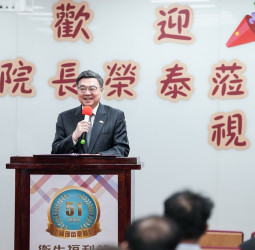 部立苗栗醫院急重症醫療大樓擴建規劃獲中央全額支應工程經費 行政院長卓榮泰強調提升苗栗醫療量能