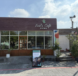 嘉義北門驛必喝咖啡｜Evie's Café 伊米咖啡森林系設計搭配專業烘豆與手沖咖啡