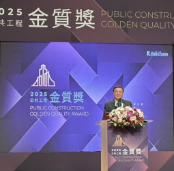 內政部國土署榮獲第25屆行政院公共工程金質獎，建築與土木工程及特別貢獻獎彰顯卓越工程品質