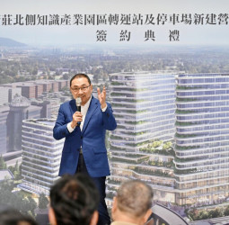 新北市長侯友宜主持新北BOT複合型轉運站動工儀式 打造新莊北側知識產業園區交通、商業及休閒複合新地標