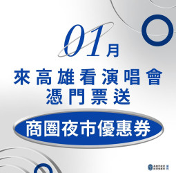 「建構亞灣創新生態系計畫」邁入第四年 高雄市府推動AI助攻產業升級與新創媒合