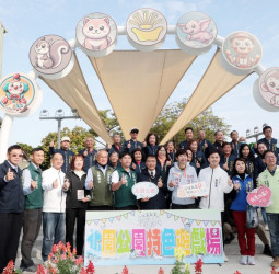 臺南北區親子新亮點再升級！臺南市長黃偉哲率先開箱「北園公園—元寶樂園」特色遊戲場　全面推動親子友善城市