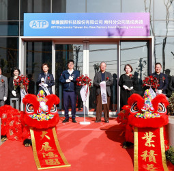 高雄橋頭科學園區首家企業廠房正式啟用　華騰國際科技進駐　南臺灣高科技產業再添動能