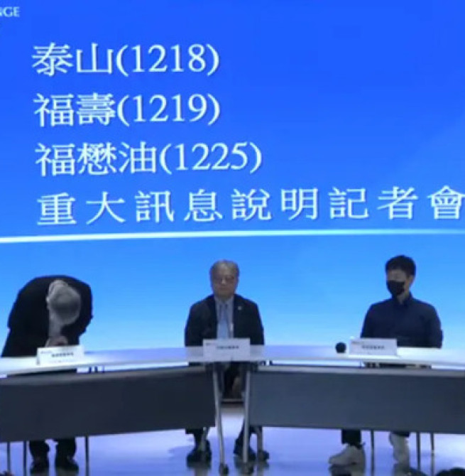 臺灣中聯油致癌疑雲延燒！泰山、福壽、福懋油董事長首度道歉　問題油全面下架掀食安與企業治理風暴