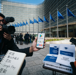 歐盟重罰Google違反數位市場法！Google搜尋、Google Play遭認定違規　歐盟開罰327億元