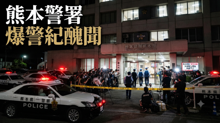 警局變偷情現場！日女警值夜班幽會人夫警察　休息室、倉庫都成約會點