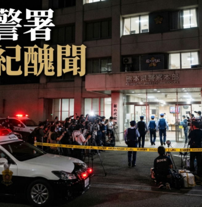 警局變偷情現場！日女警值夜班幽會人夫警察　休息室、倉庫都成約會點