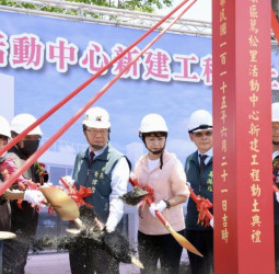 臺南永康區蔦松里活動中心新建工程動土　黃偉哲市長：打造全齡共享優質休憩生活空間