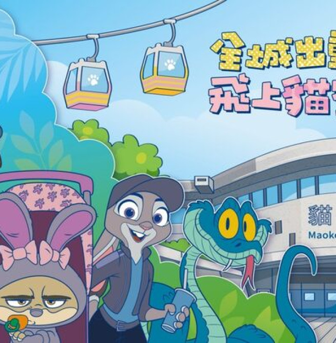 臺北貓空纜車20周年暖身啟動　迪士尼《動物方城市》10周年主題活動暑假登場