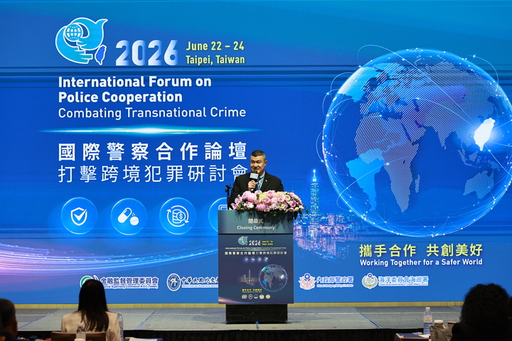 2026國際警察合作論壇圓滿落幕　史瓦帝尼警察總長力挺臺灣參與INTERPOL深化跨境執法合作