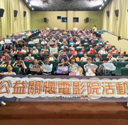 臺中市政府推動精神健康去汙名化　500人共賞電影打造友善共融社區