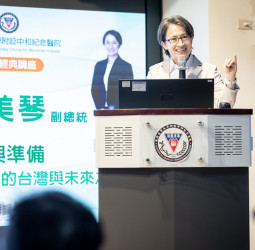 蕭美琴出席高雄醫學大學附設醫院講座　解析地緣政治變局與臺灣韌性挑戰