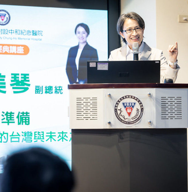 蕭美琴出席高雄醫學大學附設醫院講座　解析地緣政治變局與臺灣韌性挑戰
