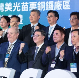 行政院長卓榮泰美光科技於苗栗銅鑼晶圓一廠揭牌　強化完整半導體產業鏈建構迎接智慧應用時代