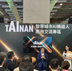 臺南市府舉辦SIG Day交流活動　機器人產業鏈集結促進資源整合與產業合作