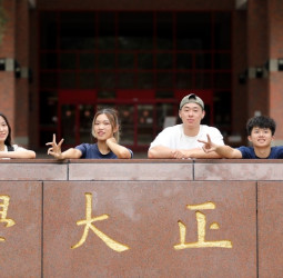 讓夢想抵嘉發光！中正大學以人文溫度與頂尖科技打造嶄新學習典範