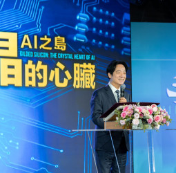 賴清德總統出席「AI臺灣國家隊論壇」暨紀錄片首映　強調臺灣半導體在全球人工智慧中不可取代的核心地位
