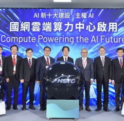 AI新十大建設再創科技發展里程碑　賴清德總統見證臺南「國網雲端算力中心」正式啟用　加速主權AI與算力自主發展