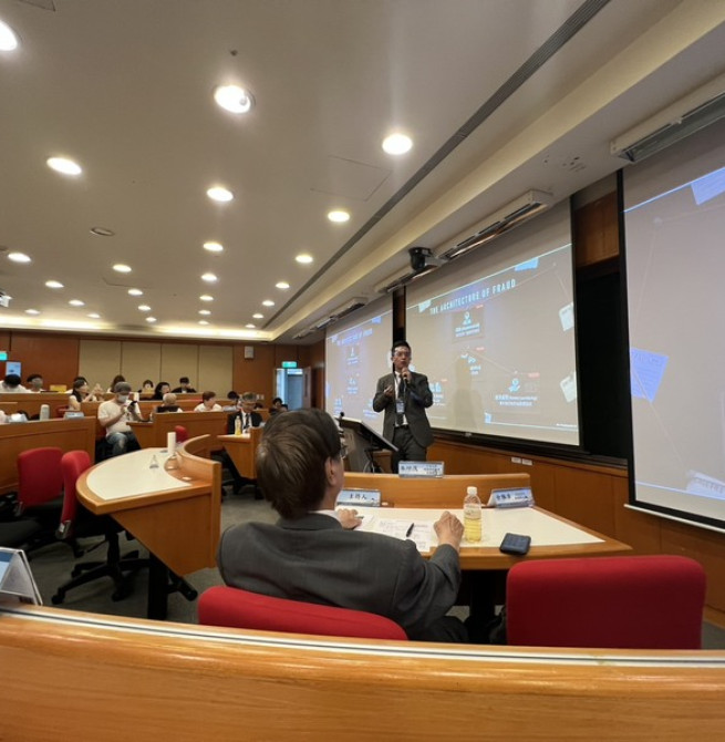 反詐欺洗錢與法治實踐論壇在亞洲大學舉行　檢察官攜手學者探討跨境詐欺與洗錢犯罪與司法互助深化法治實踐