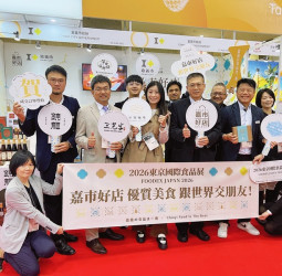 嘉義市6家「嘉市好店」組隊前進2026東京國際食品展 品味在地美食，展現城市文化底蘊，吸引國際商機