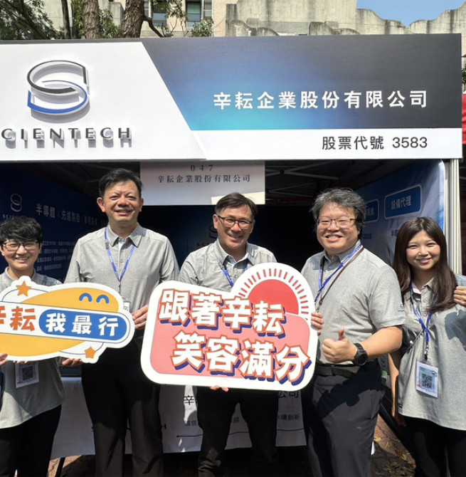 「職」等你來！中正大學就業博覽會3月19日舉行 台積電、聯華電子、台塑企業、辛耘企業參與 74家企業提供逾5千工作機會