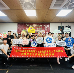 中正大學與嘉義市臨床心理師公會跨域攜手　以高齡健康促進計畫落實深耕在地願景